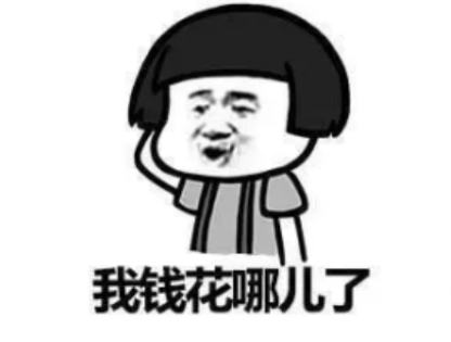 QQ截图20230515133452.png