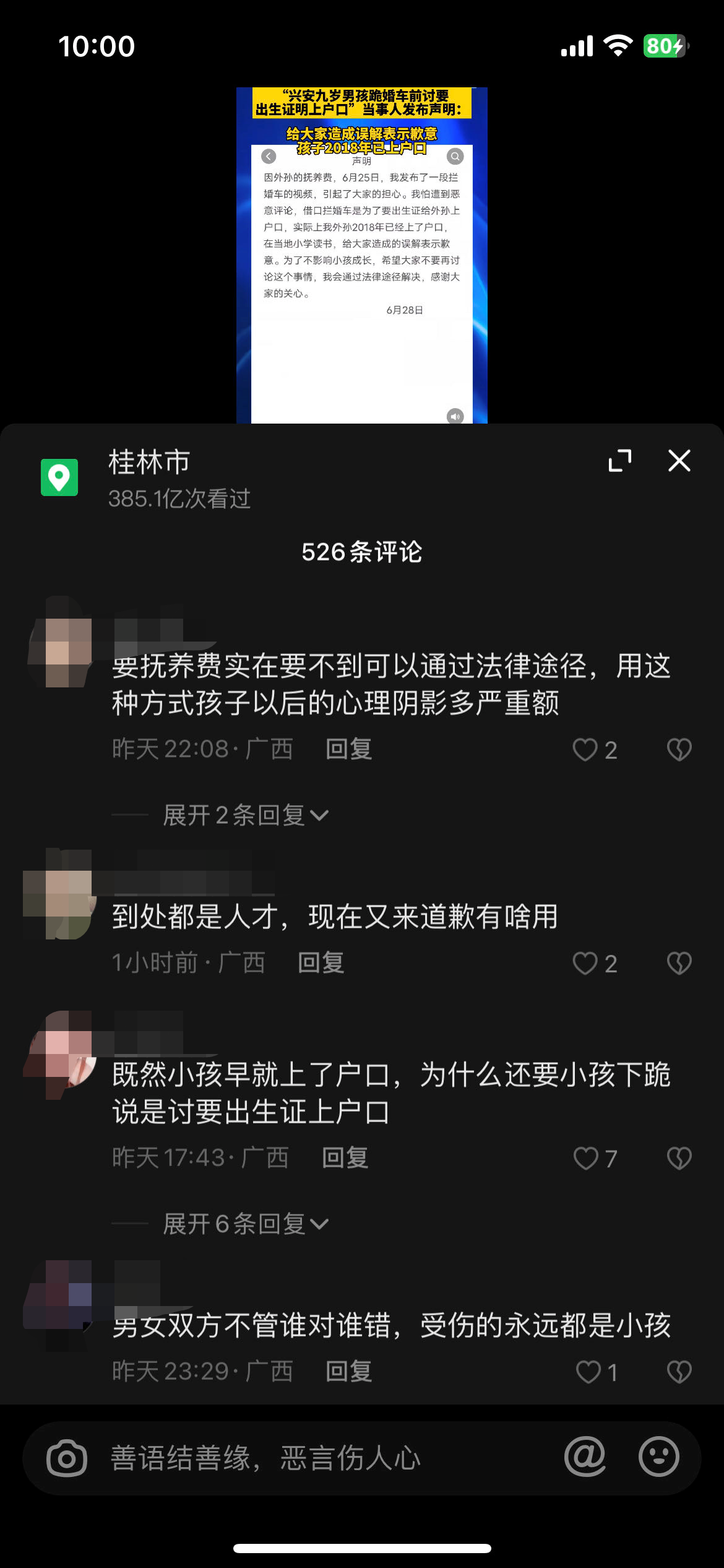26c414d3235e1f05487055e0b7412770.png