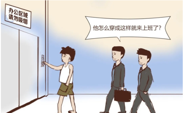 QQ截图20230630160226.png