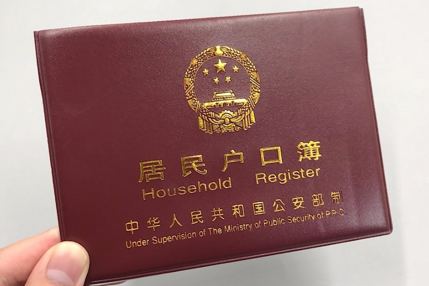 QQ截图20230713170011.png