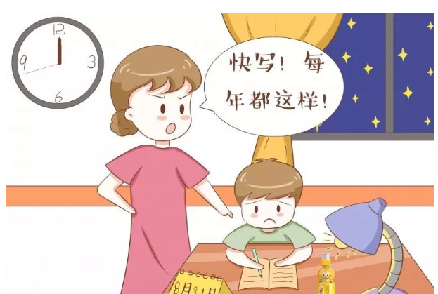 QQ截图20230825184403.png