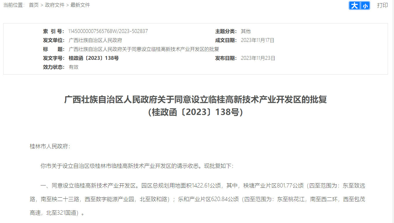 b9fecbd62c17e941c462ad12301ba926.png