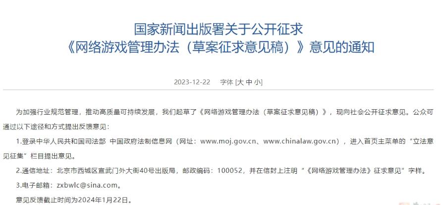 QQ截图20231225164938.jpg