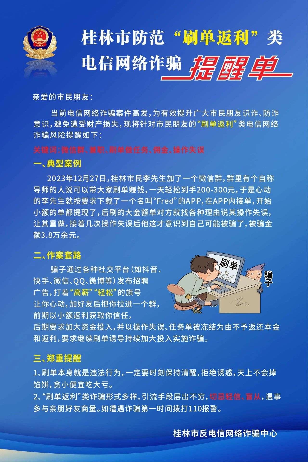5c73f9db84f63fc2bbf744767ffe3765.jpg