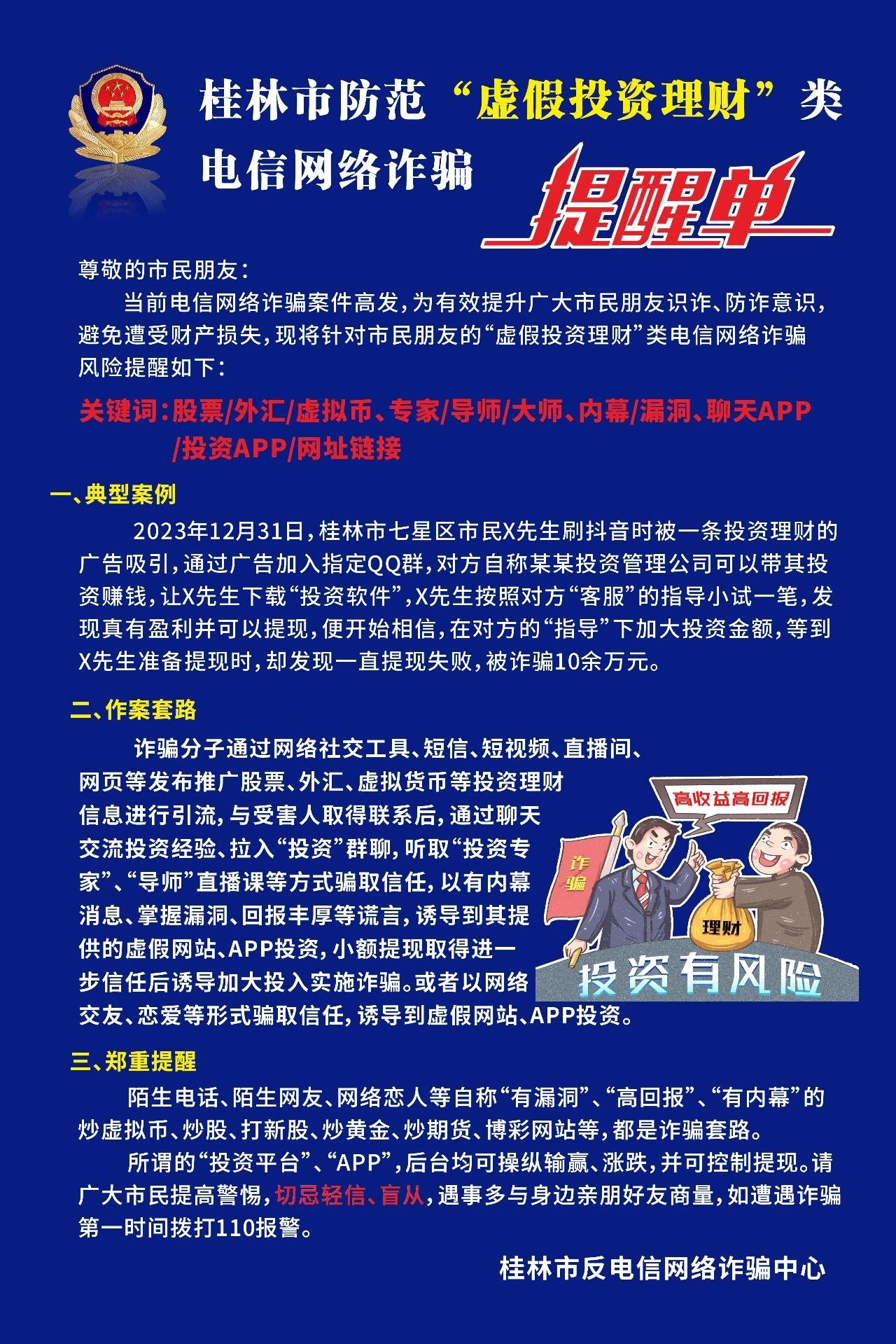 08aba864aacda32a9c24d2953d54cd6a.jpg