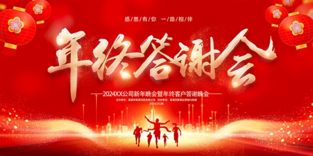 微信截图_20240124171310.png