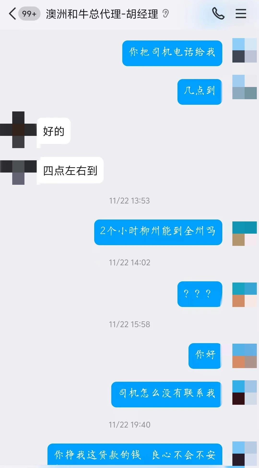 49fabbcfe630cb91ffc2396ec9babe22.png